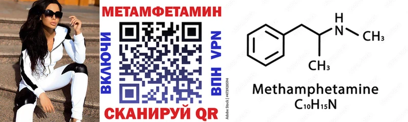 купить наркотики цена  Хилок  АМФ 97% 