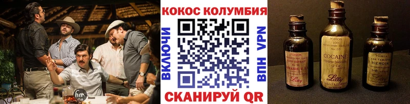 Кокаин 98%  купить   МЕГА вход  Хилок 