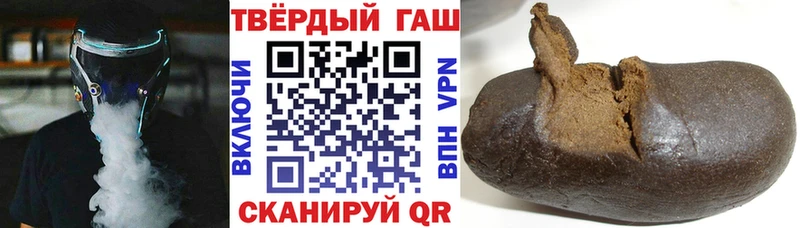 mega ONION  Хилок  Гашиш убойный  купить  