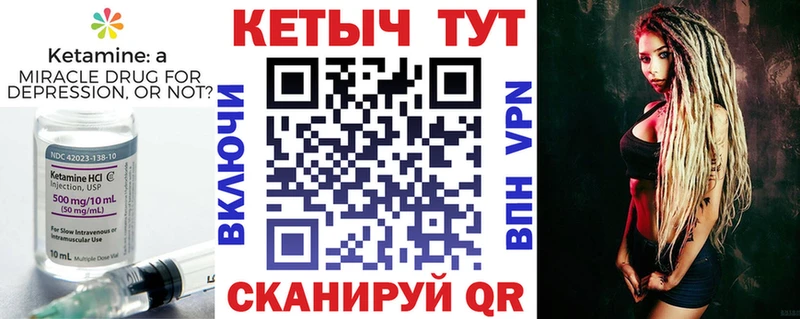 маркетплейс формула hydra ТОР Хилок купить наркоту Кетамин ketamine