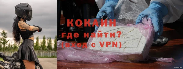 мефедрон VHQ Лихославль