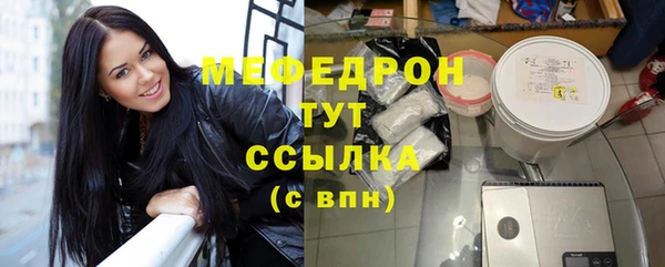 мефедрон VHQ Лихославль