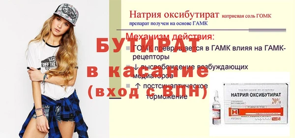 спиды Липки