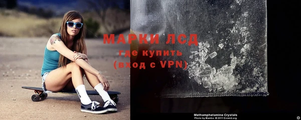 мефедрон VHQ Лихославль