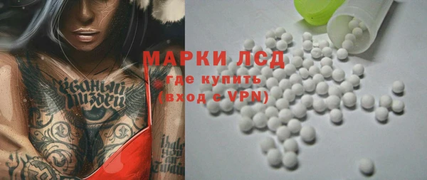 спиды Липки