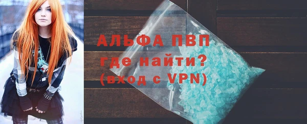 альфа пвп Ладушкин
