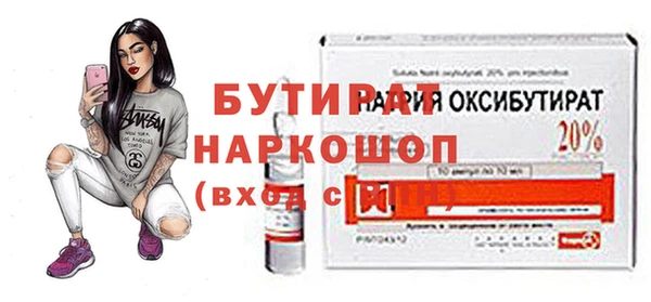 спиды Липки