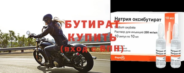 марки nbome Лиски