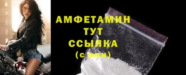 мефедрон VHQ Лихославль