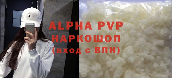 мефедрон VHQ Лихославль