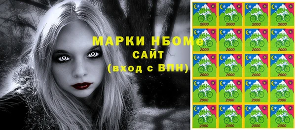 мефедрон VHQ Лихославль