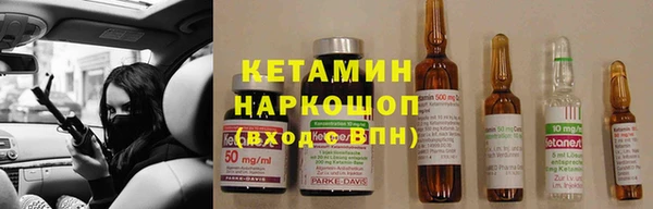 мефедрон VHQ Лихославль