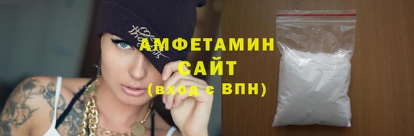 марки nbome Лиски