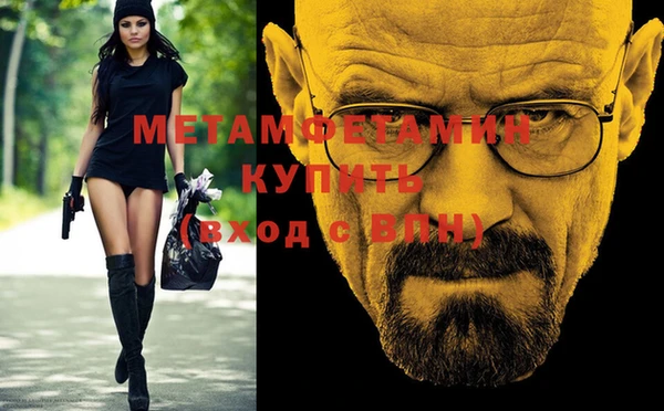 спиды Липки