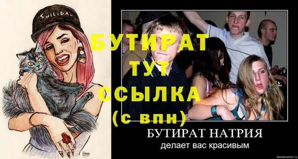 спиды Липки