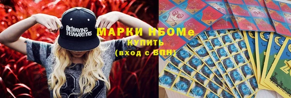 мефедрон VHQ Лихославль