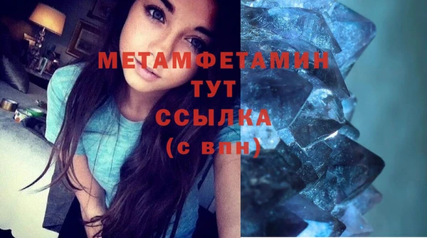 марки nbome Лиски