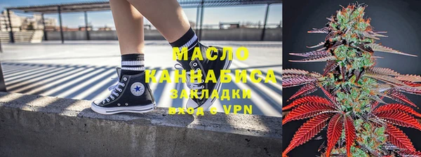 марки nbome Лиски
