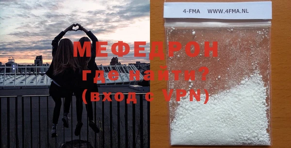 мефедрон VHQ Лихославль