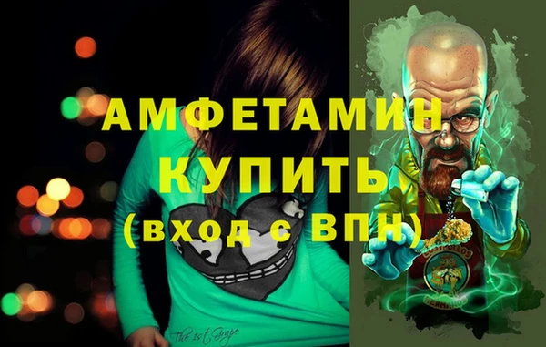 марки nbome Лиски