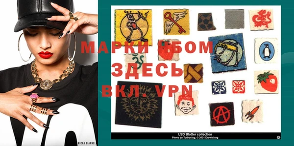 мефедрон VHQ Лихославль