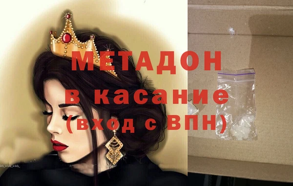 марки nbome Лиски