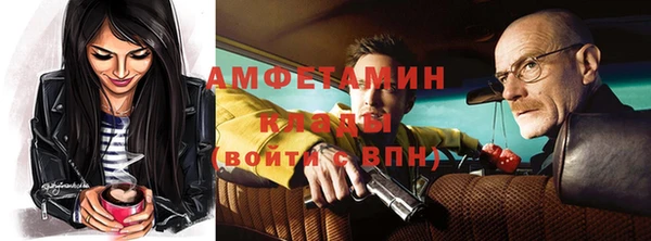 мефедрон VHQ Лихославль