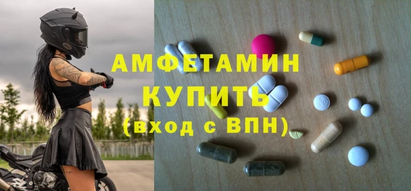 марки nbome Лиски