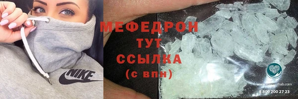 мефедрон VHQ Лихославль