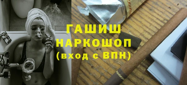 марки nbome Лиски