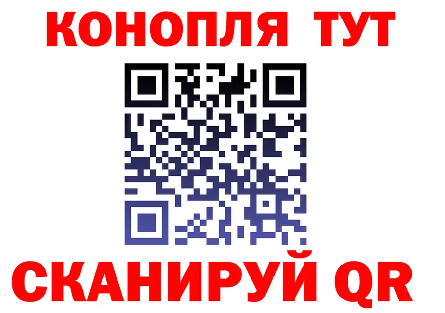 Купить наркотики это состав Хилок