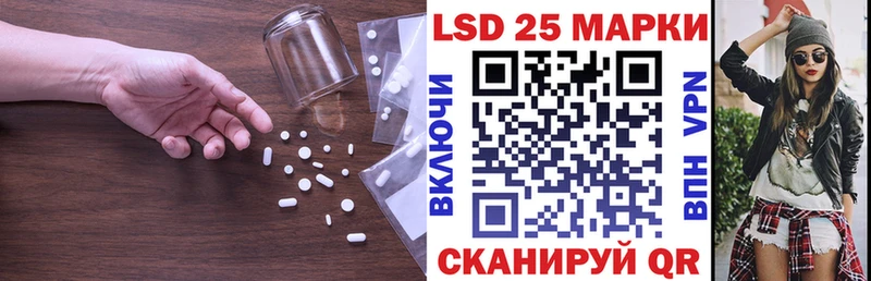 LSD-25 экстази ecstasy  ОМГ ОМГ tor  Хилок 
