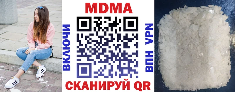 МДМА Molly  omg ссылки  Хилок 